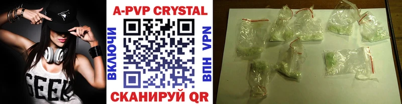 Где купить наркоту Жуковский Марихуана  Alpha-PVP  Галлюциногенные грибы  КОКАИН  Меф 