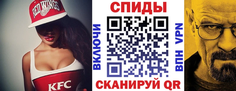 АМФЕТАМИН Розовый Жуковский