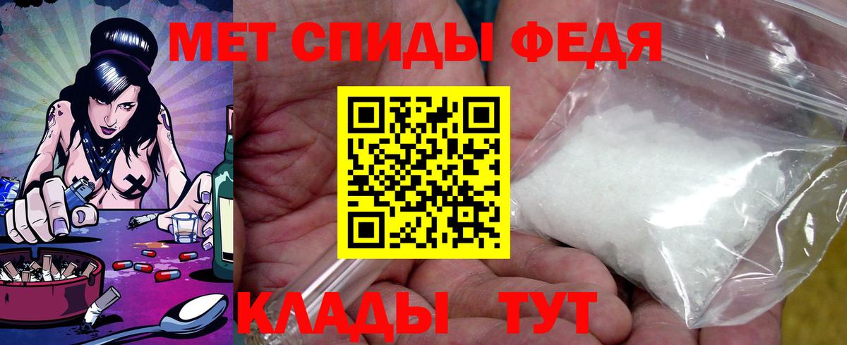 Жуковский  АМФЕТАМИН Premium  Амфетамин  Вход с VPN 