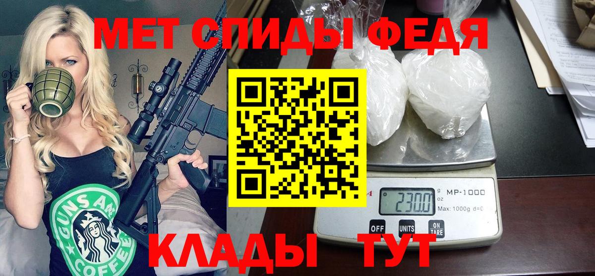 АМФЕТАМИН 97% Жуковский