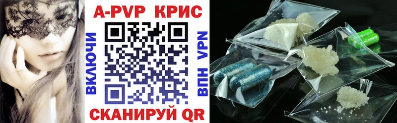 Alpha PVP Соль  Жуковский 