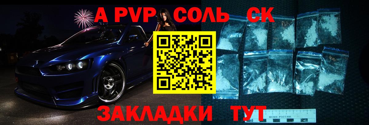 Мефедрон кристаллы  Жуковский  МЕТАМФЕТАМИН  ЭКСТАЗИ  ГАШИШ  Вход с VPN  Cocaine  МАРИХУАНА 