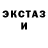 Амфетамин Розовый Ledo4ek