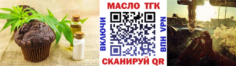 Cannafood конопля  Жуковский 