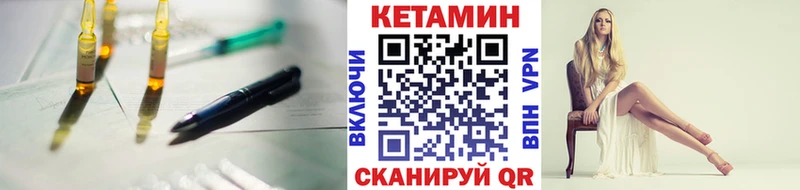 Кетамин VHQ  мега ссылки  Жуковский 
