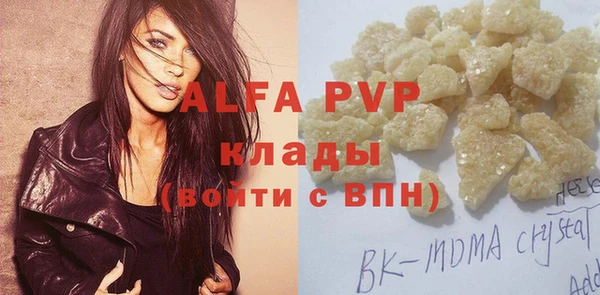 амф Алексеевка