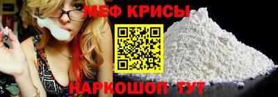 мефедрон VHQ Гагарин