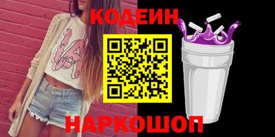 кокаин Гатчина