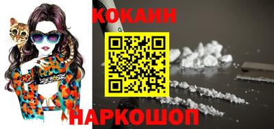 кокаин Гатчина