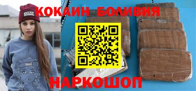 кокаин Гатчина