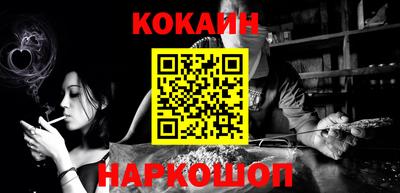 синтетический гашиш Гай