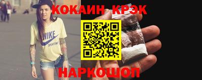 кокаин Гатчина