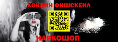 кокаин Гатчина