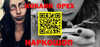 синтетический гашиш Гай