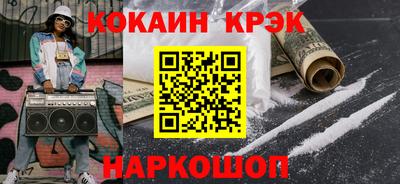 синтетический гашиш Гай