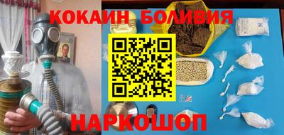 мефедрон VHQ Гагарин