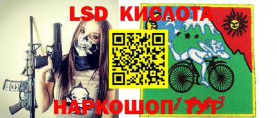 синтетический гашиш Гай