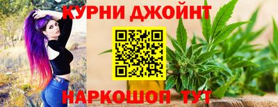синтетический гашиш Гай