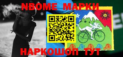 синтетический гашиш Гай