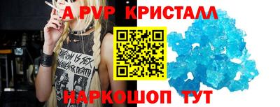 синтетический гашиш Гай