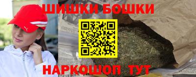 мефедрон VHQ Гагарин