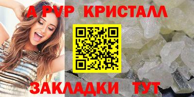 синтетический гашиш Гай