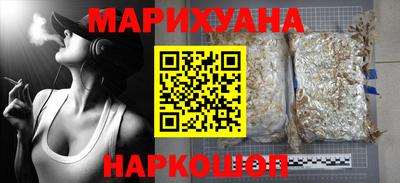 синтетический гашиш Гай