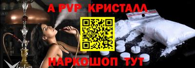 мефедрон VHQ Гагарин