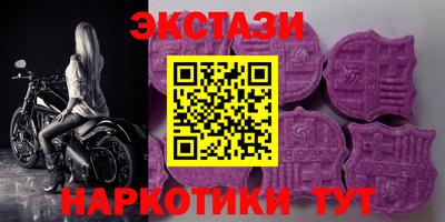 синтетический гашиш Гай