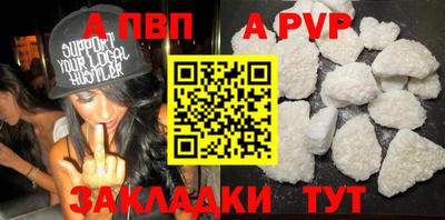 мефедрон VHQ Гагарин