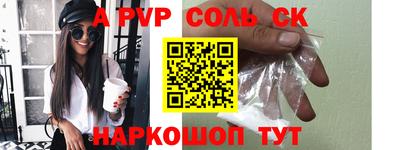 мефедрон VHQ Гагарин