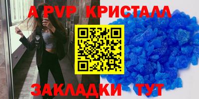 мефедрон VHQ Гагарин