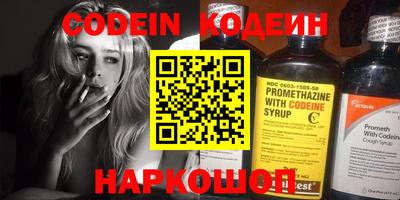 кокаин Гатчина