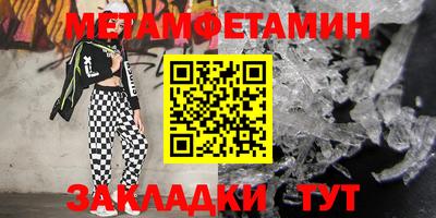 мефедрон VHQ Гагарин
