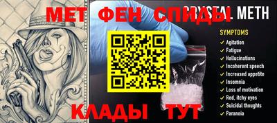 мефедрон VHQ Гагарин