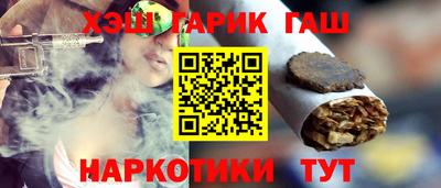 мефедрон VHQ Гагарин