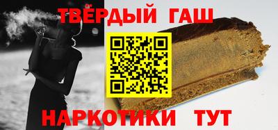 синтетический гашиш Гай