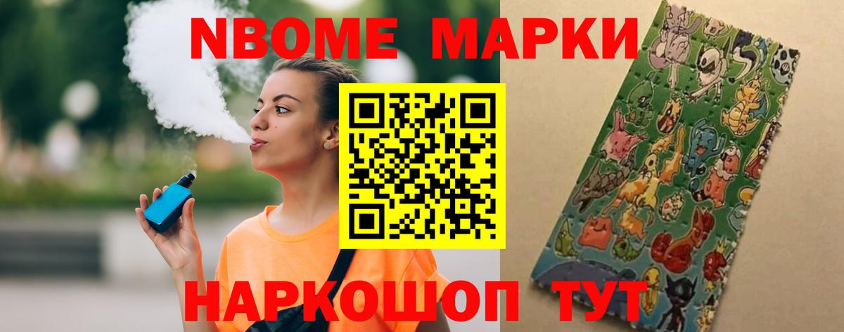 Жуковский  LSD-25 экстази кислота  ЛСД экстази кислота  Вход с VPN 