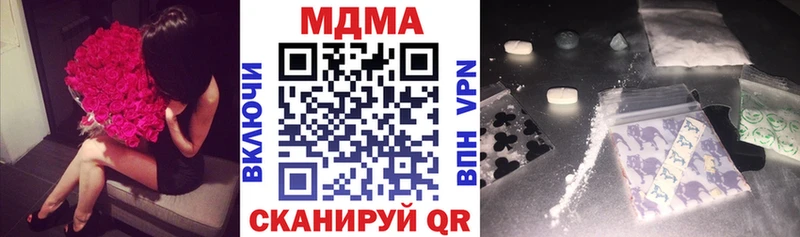 MDMA кристаллы сколько стоит mega ТОР Жуковский
