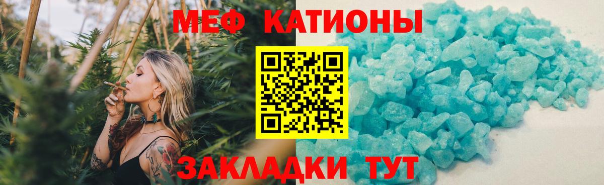 МЕФ 4 MMC  МЕФ  Жуковский  даркнет сайт  Вход с VPN 