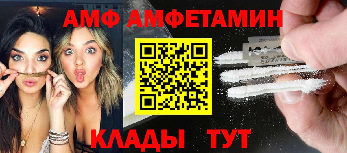 МЕТАМФЕТАМИН Methamphetamine Жуковский