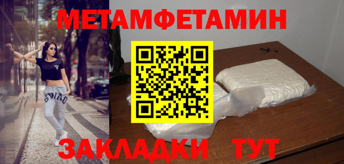 Жуковский  Метамфетамин витя  Вход с VPN  Метамфетамин витя 