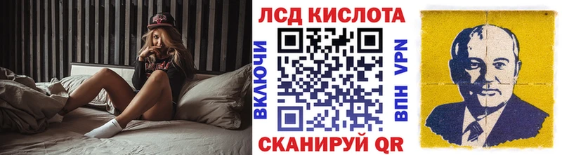 Наркотические марки 1500мкг  Жуковский 