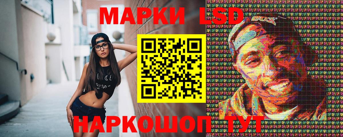 Марки N-bome 1,8мг  Вход с VPN  Наркотические марки  Жуковский 