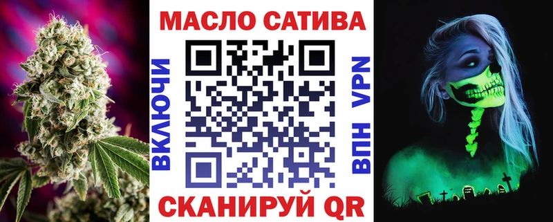 даркнет сайт  Жуковский  нарко площадка официальный сайт  ТГК жижа 