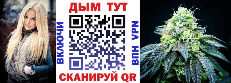 мориарти Telegram  Жуковский  МАРИХУАНА Bruce Banner  как найти наркотики 