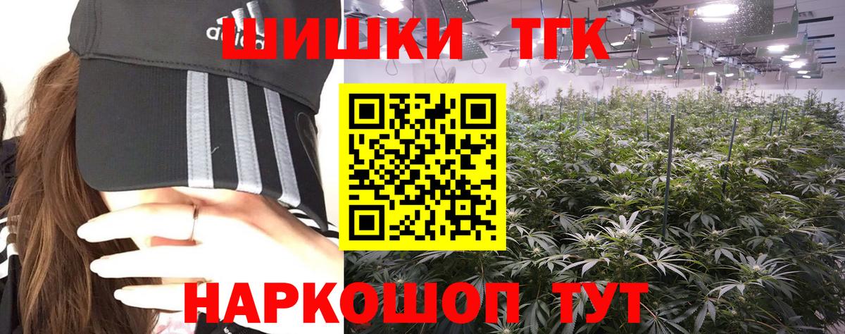 Шишки марихуана VHQ  Вход с VPN  Жуковский  МАРИХУАНА MAZAR  Бошки марихуана ГИДРОПОН 